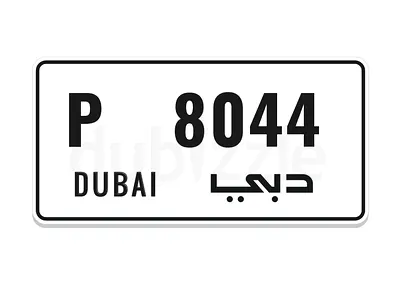 دبي
