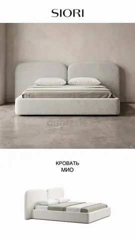 Siori Mio Upholstered Double Bed - Light Grey