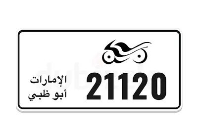 ابوظبي