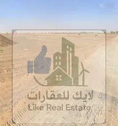 land for sale in Manama
