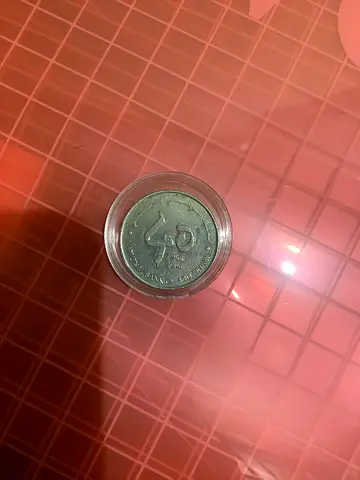 Vintage Commemorative Coin in Protective Capsule