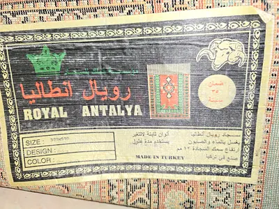 Used Royal Antalya Area Rug - 300x500 cm