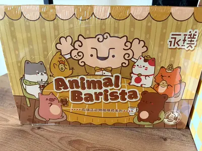 Animal Barista board/card game - unopened set