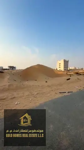 🔥 فرصة استثمارية مميزة | قطعتي أرض متجاورتين | سكني وتجاري