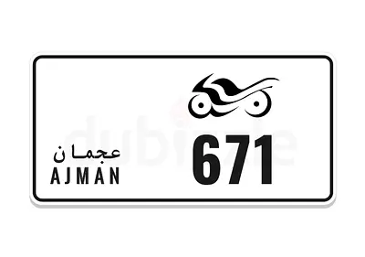 عجمان