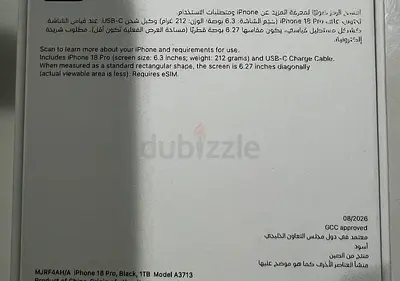 iPhone 18 Pro 1TB - Brand Box (Black) - Unopened