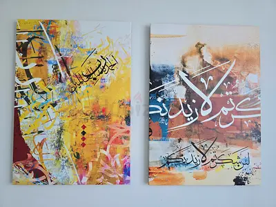 Set of 2 Abstract Arabic Calligraphy Canvas Wall Art