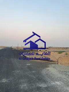 Al Sahma | Two Adjacent Plots for Sale | Ready for Immediate Construction