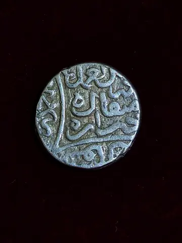 Silver Islamic Coin with Arabic Inscriptions - Antique Collectible -Silver Tanka