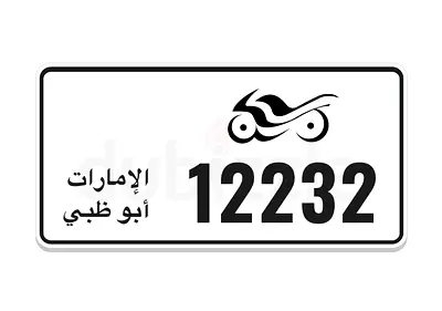 ابوظبي