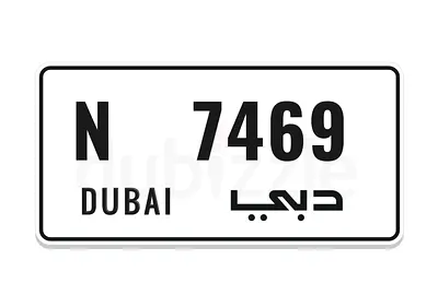 N 7469