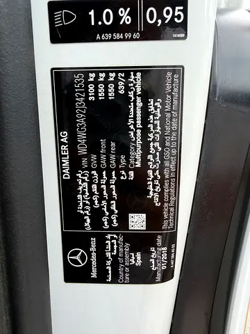 2018 Mercedes-BENZ VITO — миниатюра 15