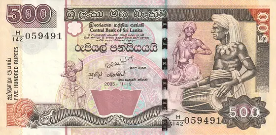 SRI LANKA 500 RUPEES BANKNOTE 2005