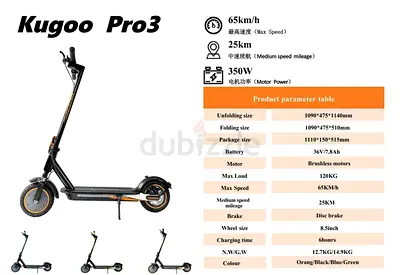 Slightly Used Kugoo Pro 3 E-Scooter | Good Condition | AED 549 Only