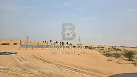Industrial land for sale in Arqoub