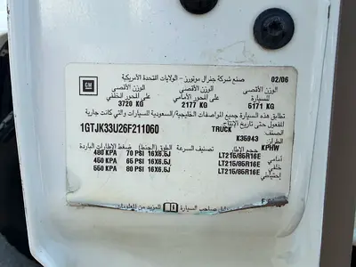 صورة 4 لـ 2006 GMC SIERRA