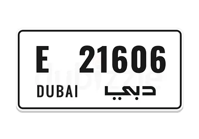 E21606, 5 Digit E Plate