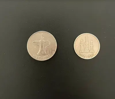 Old Vintage UAE 1973 BIG 1 Dirham and BIG 50 Fils Coins