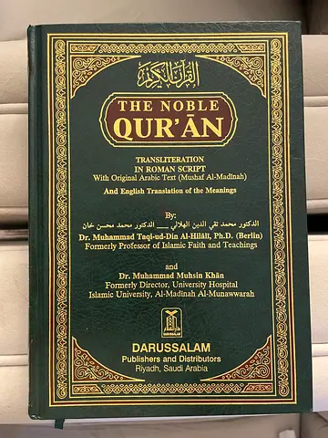 The Noble Quran Book with English Translation