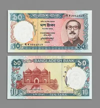 Banknote Bangladesh 🇧🇩 10 Taka