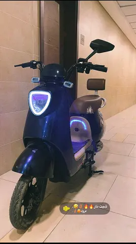 Electric scooter / e-bike in good condition, daily used