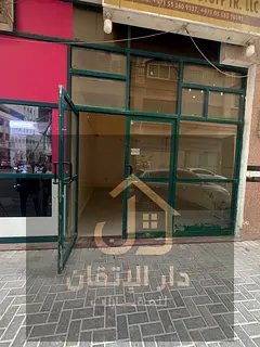 *Shop For Annual Rent in Al Qasimia - Al Mahatta - AED 24,000*
