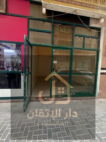 *محل تجاري للإيجار السنوي في القاسمية - المحطة - 24,000 درهم*