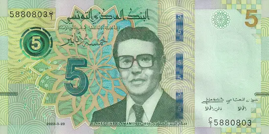 TUNISIA 5 DINAR BANKNOTE 2022
