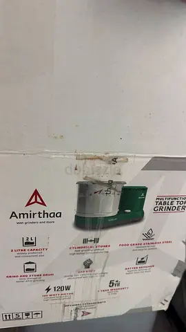 Grinder