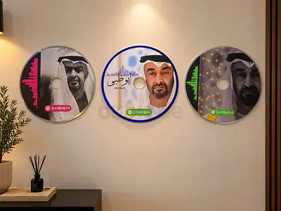Set of 3 Decorative Wall Plates with UAE Leader Portraits - Ready to Hang