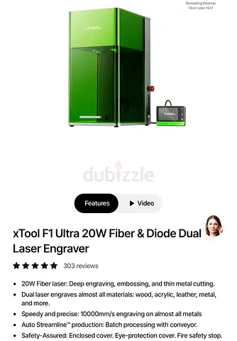 xTool F1 Ultra 20W Fiber & Diode Dual Laser Engraver - EUC