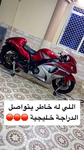 راس الخيمه