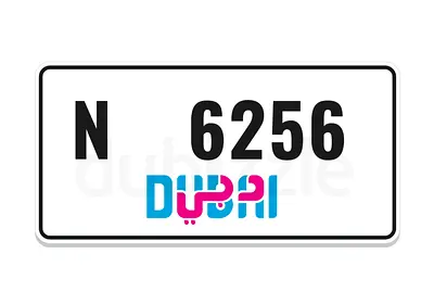 Dubai 4 digit special number plate