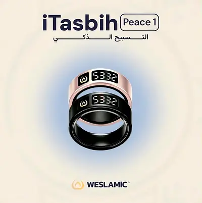 iTasbih