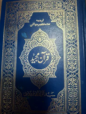 Qur'an Classes