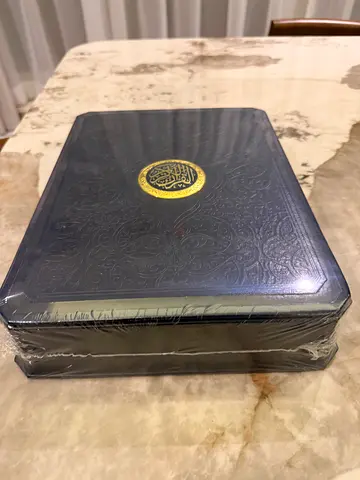 New Sealed Arabic/Islamic Holy Quran with Decorative Cover (Hardback)