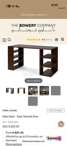 طاوله مكتب