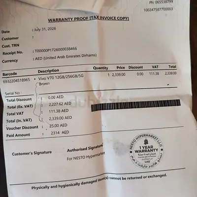 Vivo V70 12GB/256GB (Brown) - Warranty Invoice Included