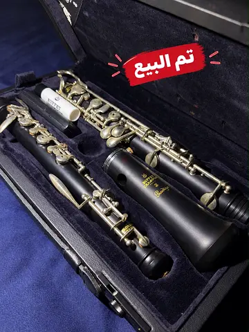 أوبوا - Oboe