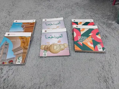 Set of UAE Ministry School Textbooks - Grade 6 (Islamic Education, Arabic, Moral & Cultural Studies)