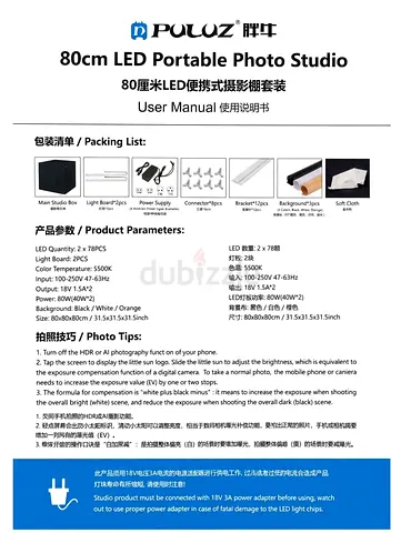 Listing Photo