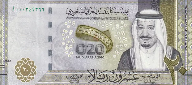 SAUDI ARABIA 20 RIALS COMMEMORATIVE BANKNOTE 2020
