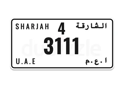 رقم جميل vip