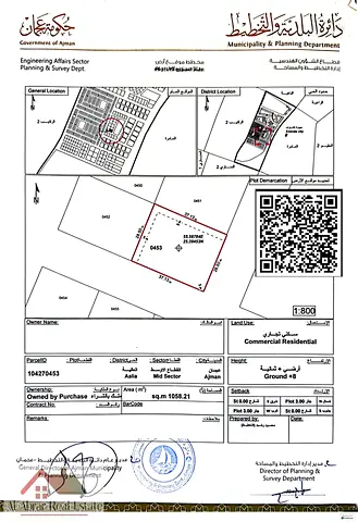 فرصة حصرية للمستثمرين والمطورين الأذكياء: اغتنموا الفرصة لشراء هذه الأرض التجارية والسكنية الواقعة على زاوية في منطقة "العالية".
