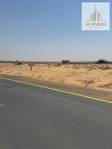 للبيع ارض سكني بالشارقة روضة القرط موقع مميز جدا شارع 24 متر ـ وسكة 6 متر