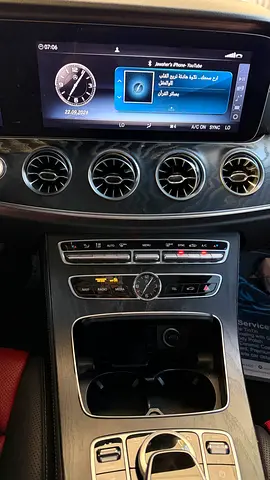 2017 Mercedes-Benz E-Class E 300 GCC Specs