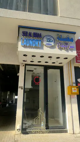 Ayesha Building