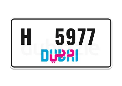 لوحة دبي مميزة للبيع