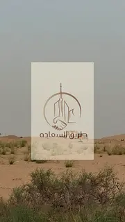 An excellent investment and residential opportunity | Land in the Al-Matraq area! 🌟🏡