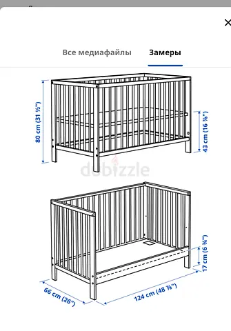 IKEA Convertible Baby Crib / Cot - Solid Wood, Standard Size